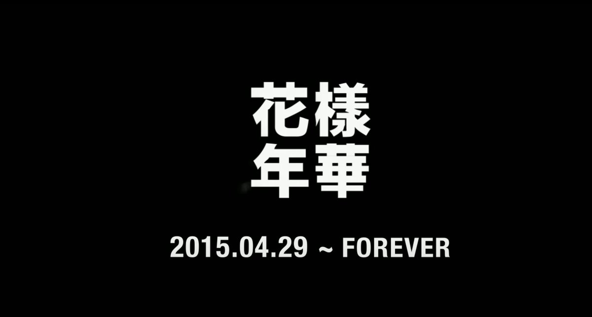 charts_k's tweet photo. I wasn't an ARMY from the beginning but I will be one from now until when HYYH ends 💜

2015.04.29 ~ FOREVER #BANGBANGCON https://t.co/Z6pSOI62VB