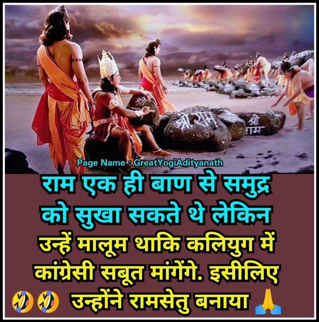 yogie7438's tweet photo. परम सत्य हैं ।।।

जय जय श्री राम
#श्रीराम
#रामायण
#रावण 
#Trend #positivity #love #photooftheday #picoftheday #portrait #photo #photographer #travelingpinoy #pinoy #toplesstwitter #asian #likeforlikes #followforfollowback #follow4follow #recent4recent https://t.co/AXt8QUC9Tm
