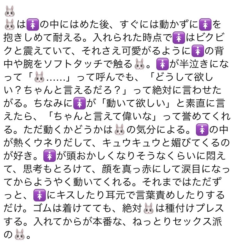 漆🐇⌒🐇⌒⌒ on X: 