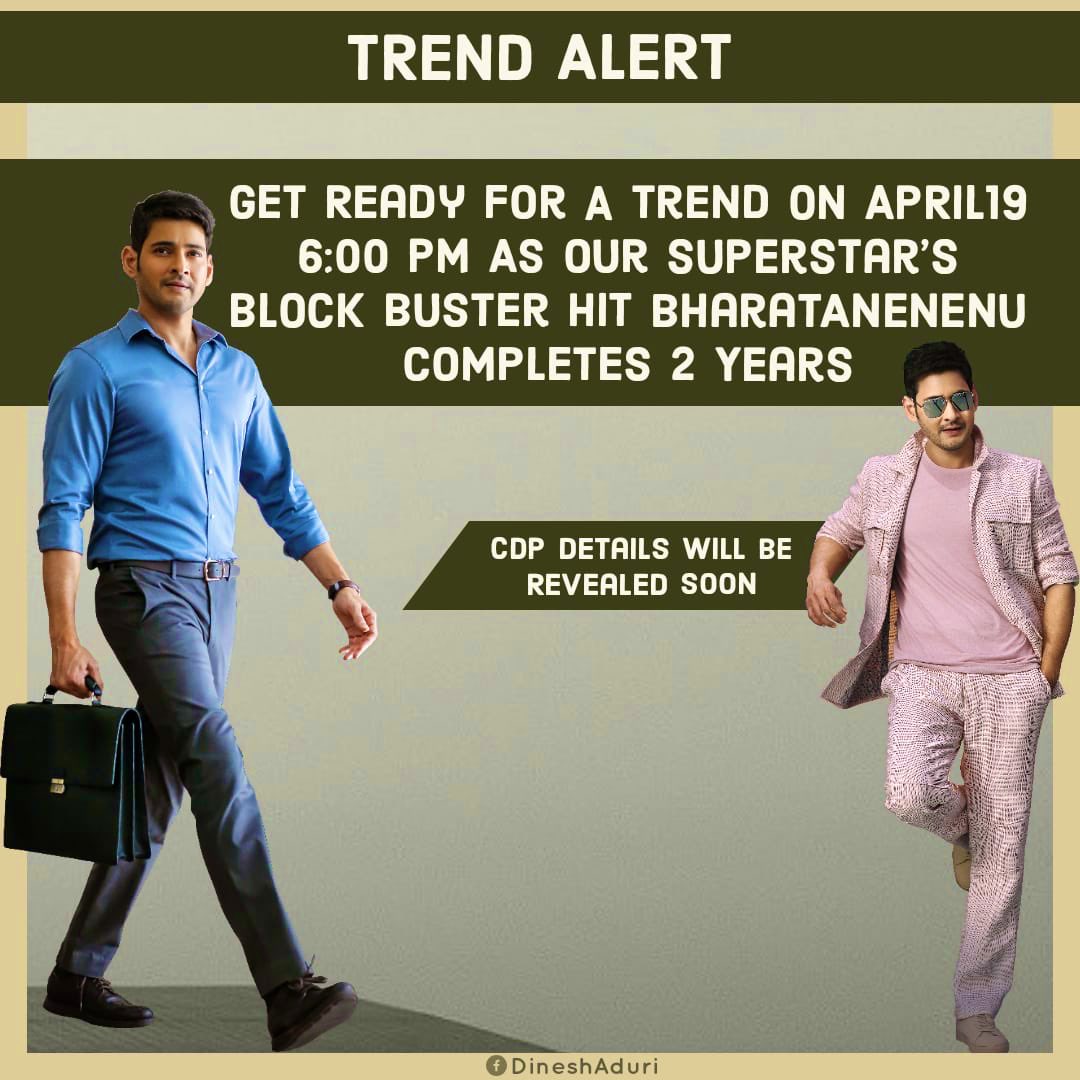 Venky_DhfMB's tweet photo. #TREND #ALERT #2Morow ๐ฅ๐ฅ๐ฅ๐ฅ
#BharatAneNenu 2years Anniversary Trend..! Trend On #April19 6PM !!!!
#Common DP will be Released at Same Time. At 6Pm
@urstrulyMahesh #MaheshBabu
#SSMB27 https://t.co/YWJmkuStSI