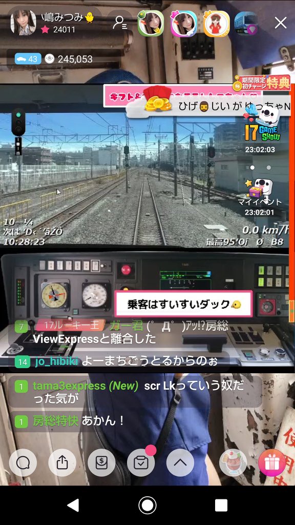 meetme323's tweet photo. 【#みちゅみん鉄道運行予定表】
ほぼ毎日22時から #イチナナ 配信しています！通常��信から鉄道運転シミュレーターや鉄道ゲーム配信などやってます！ぜひフォローして見にきてね！アーミー様大募集中！

https://t.co/6C8KNzTs2G https://t.co/EuT7Sbk3cq