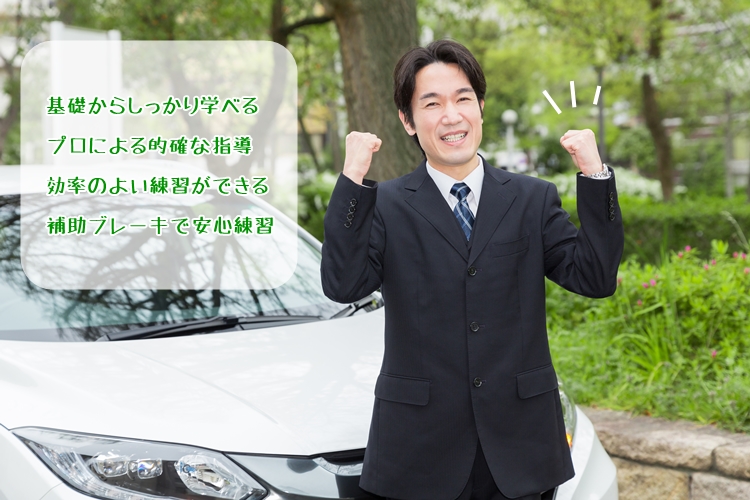 ペーパードライバーナビ 講習予約サイト Paperdrivernavi Twitter