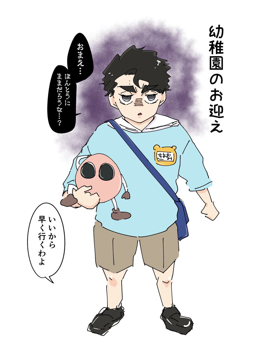 わかとしくんが元彼の侑サク その いつになくラブラブ ド腐 肌 ほたら Rts感謝 の漫画 わかとしくんが元彼の侑サク その いつになくラブラブ ド腐 肌 ほたら Rts感謝 の漫画