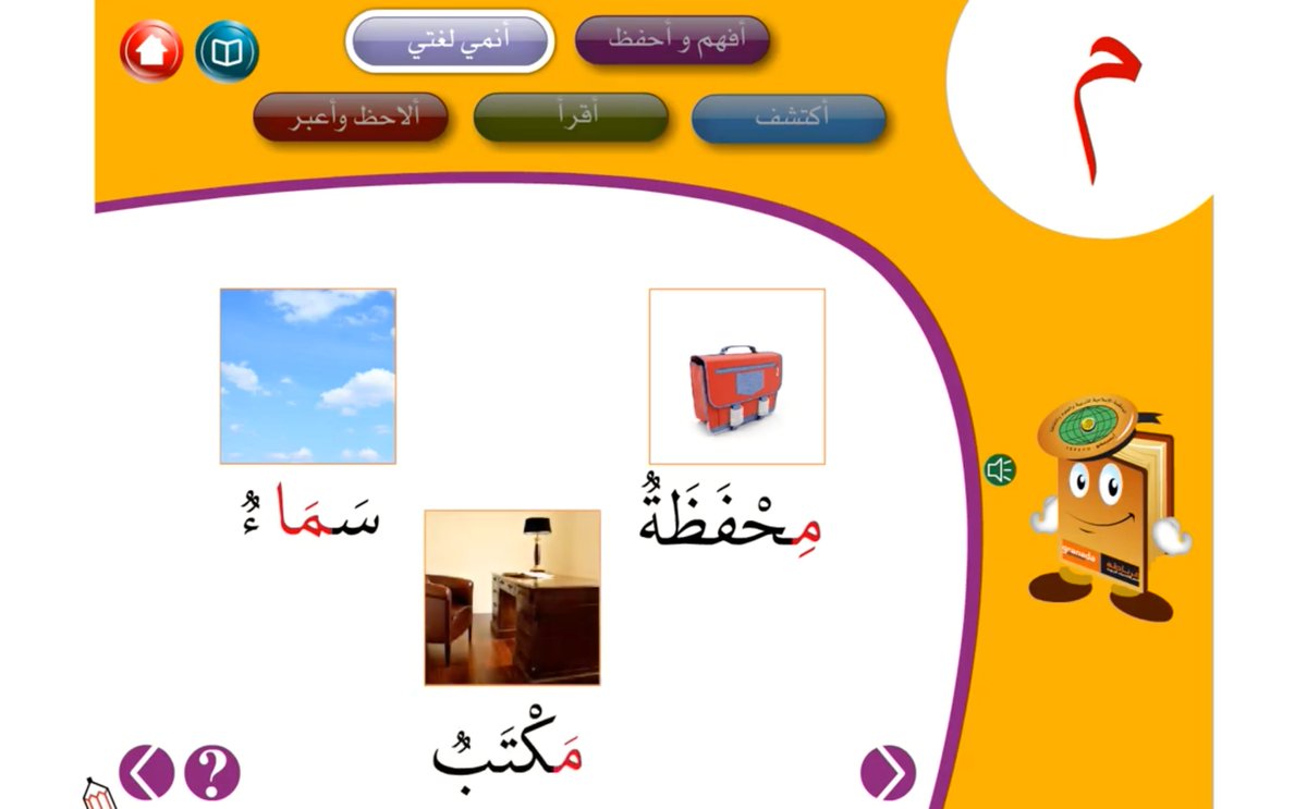 bernamadotcom's tweet photo. ICESCO, GRANADA EDITIONS introduce free online Arabic lessons
https://t.co/RRuy769ChL
#OnlineClasses
#Arabiclesson
#MovementControlOrder https://t.co/eOTY0M4VIH