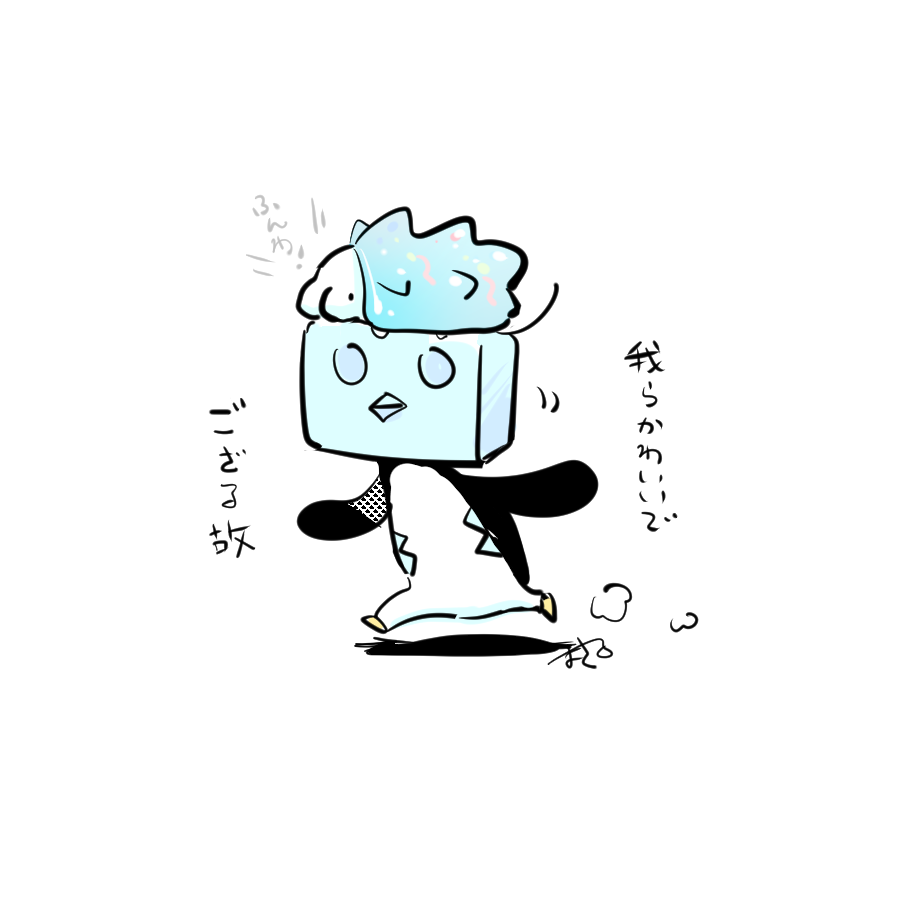 ぽけもん再up② 