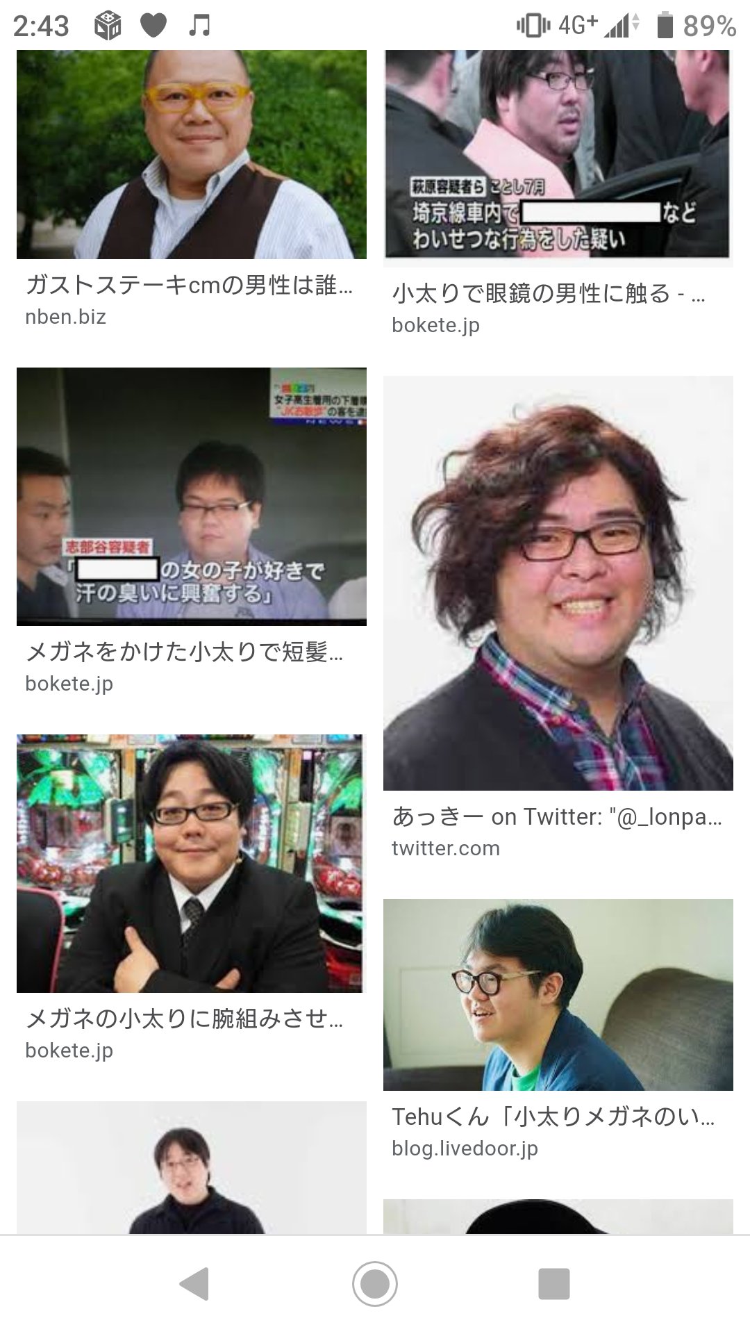 るしうす 自分の特徴入れて検索すれば知名度がある人たちの画像出てくるしその中からイケメン 選べばいいだけの話でしょ 私の場合小太り 眼鏡で検索するとそこそこ出てくるし T Co I8ywk3gx4i Twitter