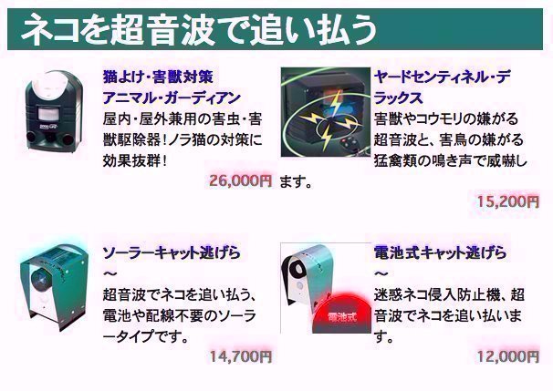 とうふちくわ 創価公安警察からの集団ストーカー被害者 電磁パルス攻撃 の恐怖 T Co Jjoqhnq4d6 電磁波が兵器になるのは常識 T Co S5kgyrdvl2 軍事技術を使って一般人に対し人体実験をし精神医療誘導や嫌がらせ目的で悪用し