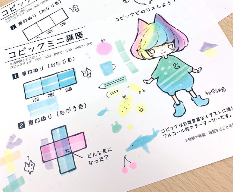 コピック公式 Copic Official 在 Twitter 上 Hidemi 27 簡単なイラストとのことでしたら まずはコピック チャオデビューセットがおすすめです コピックのインクがにじまない専用のドローイングペンと 練習用のぬりえもついているので安心してお試しいただけます ２