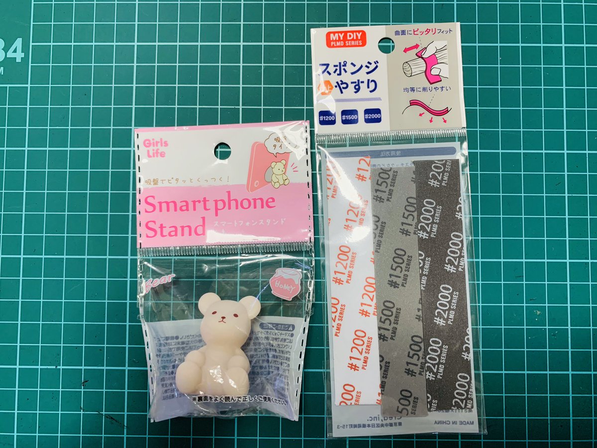 スマートフォンスタンド Twitter Search