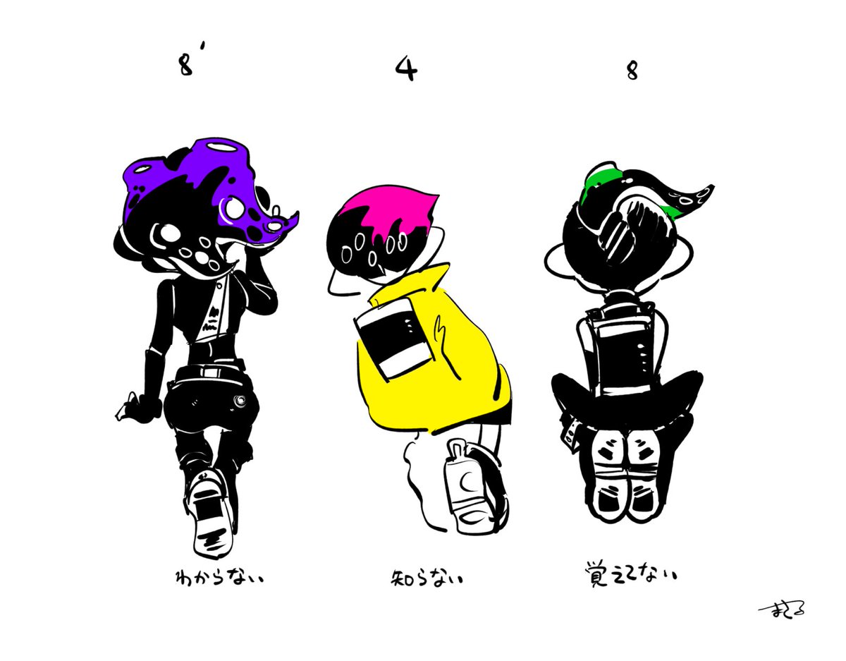イカ再up 