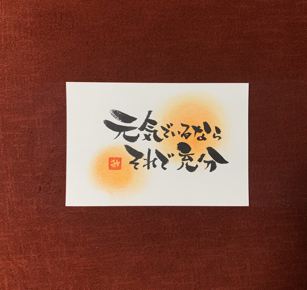 美空 Pe Twitter 美空のひとりごと 元気でいるなら それで充分 会えなくっても 連絡がなくっても あなたがこの空の下で 元気でいてくれるなら それでもう充分だよ 4 16 美空のひとりごと 筆文字 言葉 パステル 筆ペン 筆文字アート ひとりごと 詩 美空 Pe Twitter 美空のひとりごと 元気でいるなら それで充分 会えなくっても 連絡がなくっても あなたがこの空の下で 元気でいてくれるなら それでもう充分だよ 4 16 美空のひとりごと 筆文字 言葉 パステル 筆ペン 筆文字アート ひとりごと 詩