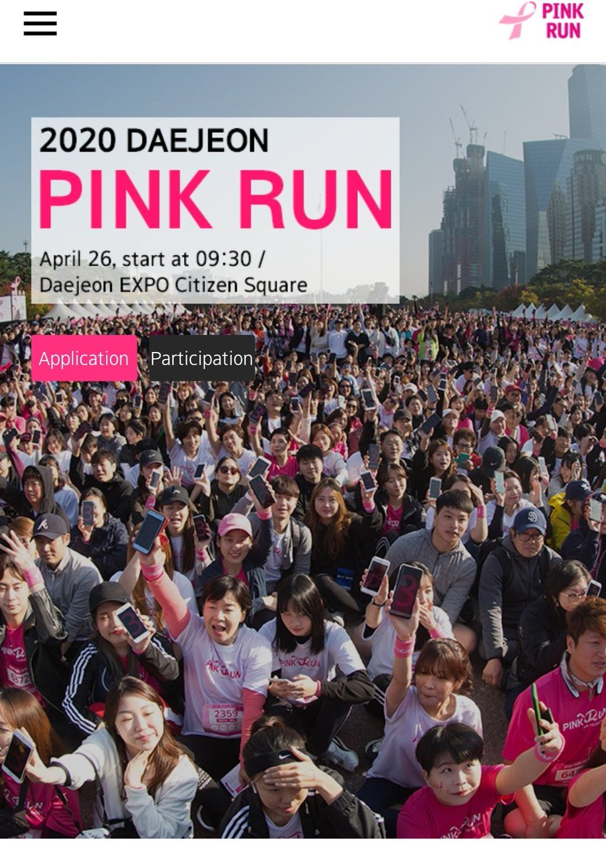 Jeongwon who is hobby is Marathon.This marathon is PINK RUN ( Breast Cancer Awareness Campaign)  https://www.pinkcampaign.com/index.do?locale=en