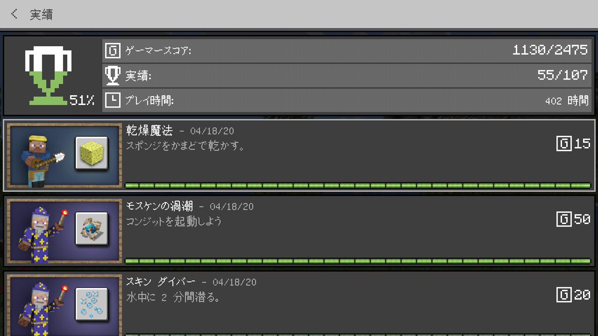 Mizukix10 على تويتر 海底神殿攻略完了 ここに来た目的はスポンジではなく金ブロックです Wてかスポンジ部屋が見つからないので本当は残しておきたかったけど解体してトラップ作ろうかなと思います ブロック足りなすぎるので村人全員製図家にして海底神殿攻略