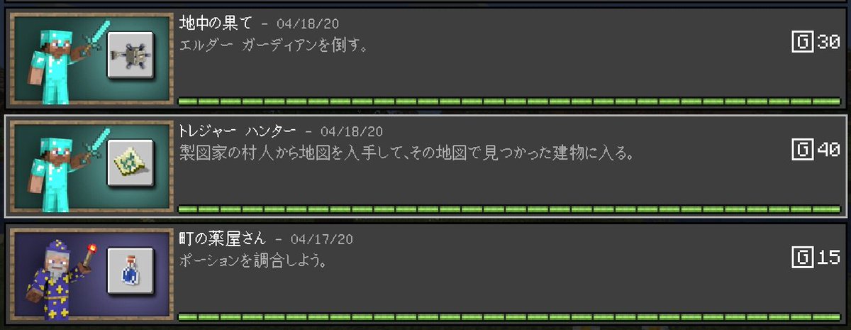 Mizukix10 على تويتر 海底神殿攻略完了 ここに来た目的はスポンジではなく金ブロックです Wてかスポンジ部屋が見つからないので本当は残しておきたかったけど解体してトラップ作ろうかなと思います ブロック足りなすぎるので村人全員製図家にして海底神殿攻略