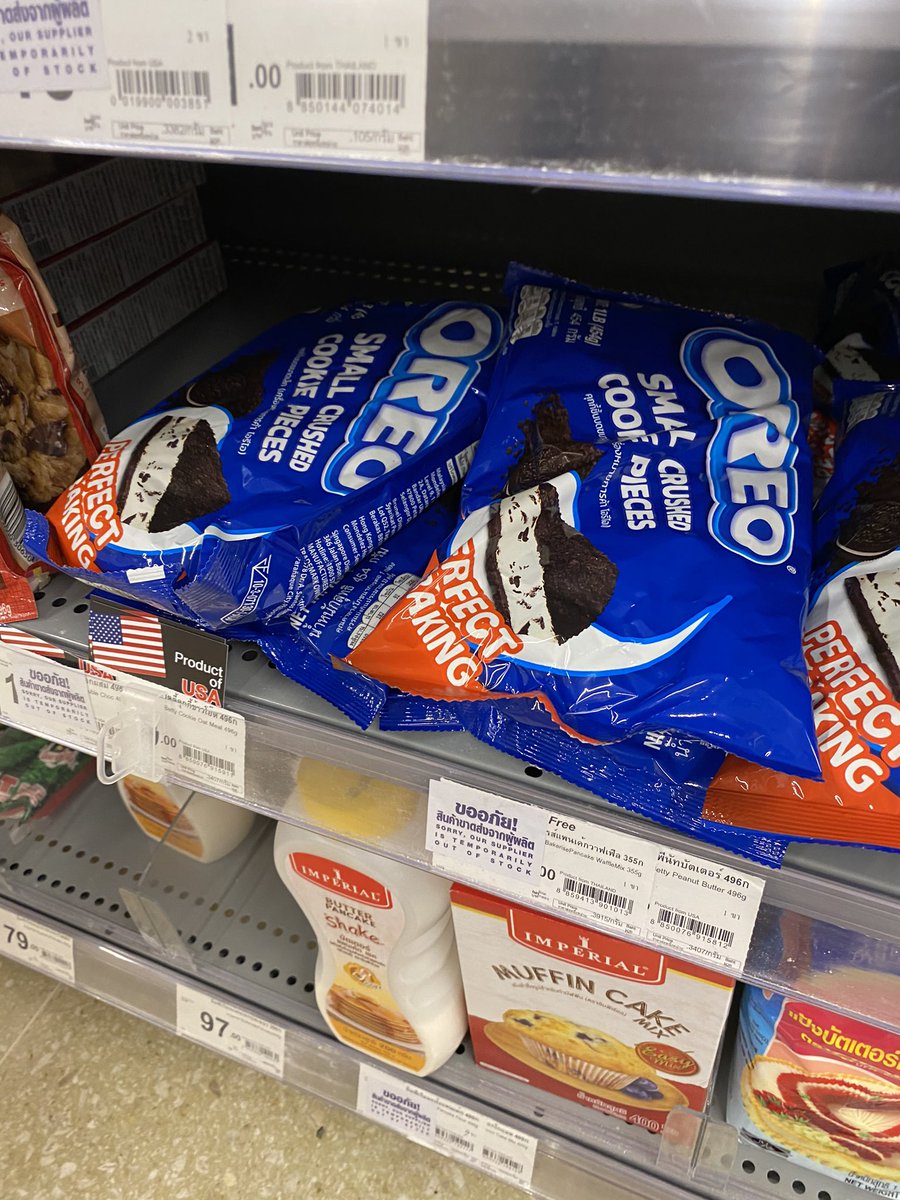 เออเริ่ดนะโอรีโอ้ มีแบบบดมาให้เรียบร้อยแล้วด้วย55555 ถุงใหญ่มากกก ที่ Tops นะคะ