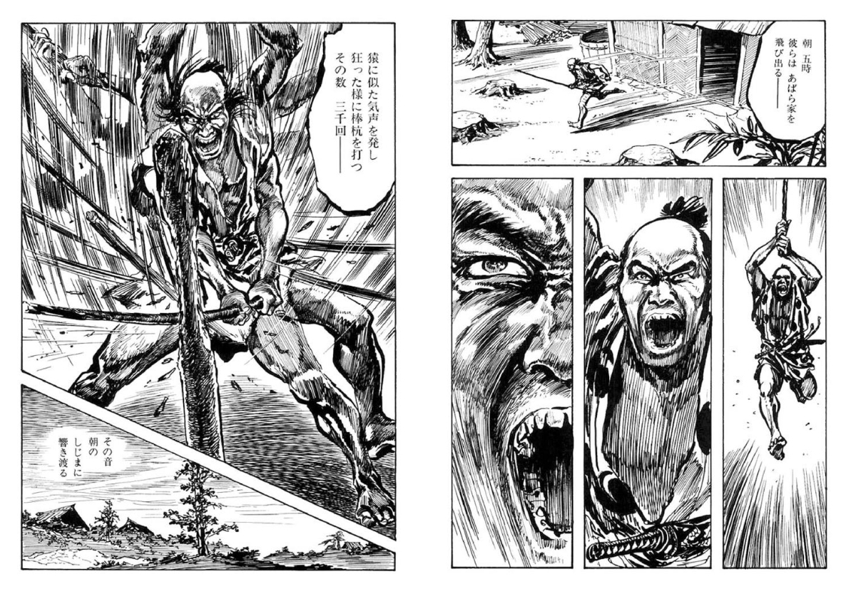 画像をダウンロード 薩摩武士 漫画 薩摩武士 漫画 画像をダウンロード 薩摩武士 漫画 薩摩武士 漫画
