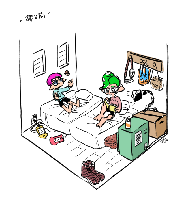 イカ再up⑥ 