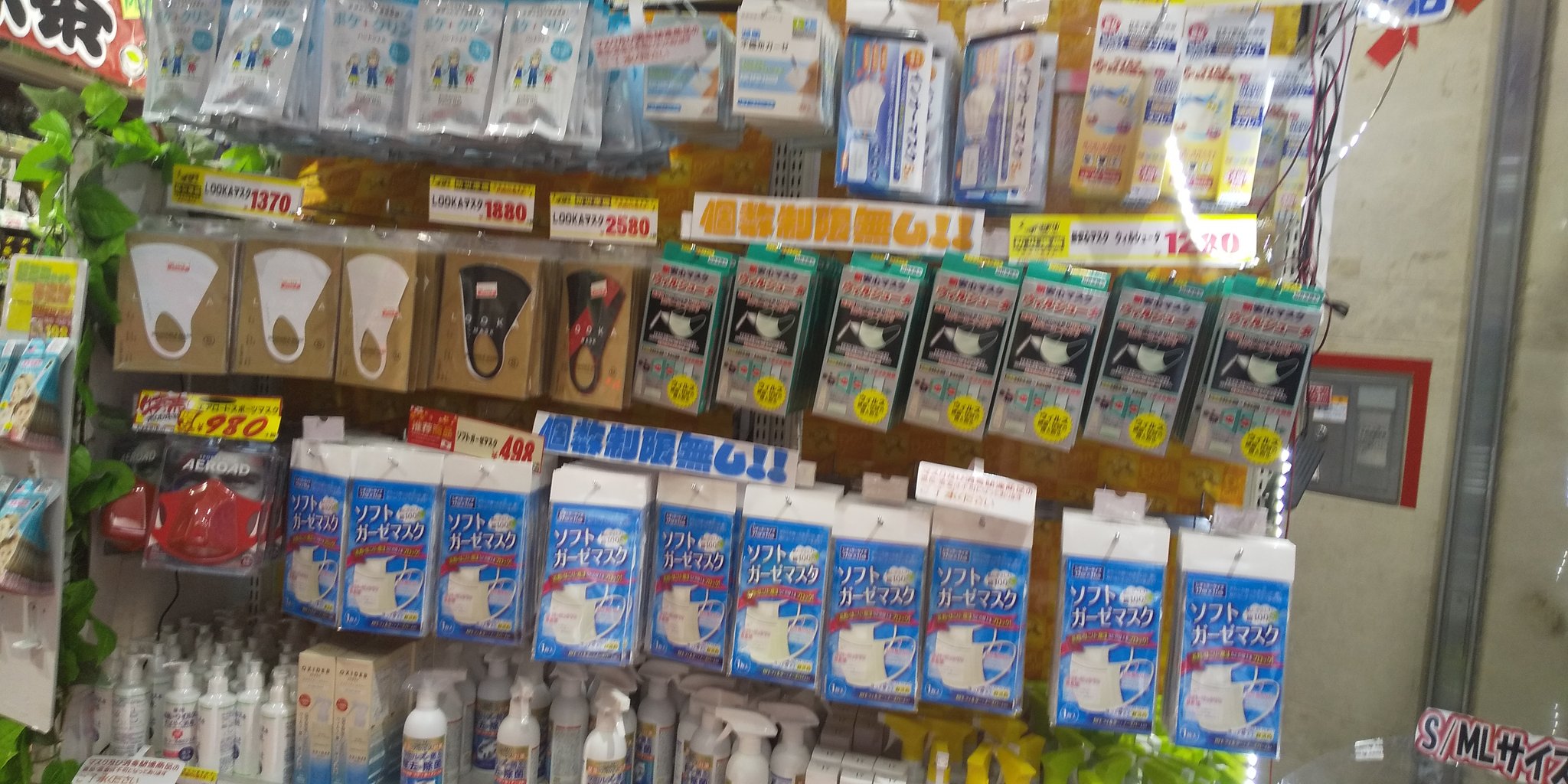 えれな嬢 10 30fest Vainqueur これ先程ドンキのマスクのってツイートにて 入り口すぐに展開されていてアルコール除菌のジェルなども売っていましたので 大阪にお立ち寄りの際グランド花月の近くのドンキなので ご入用の方はぜひ T Co