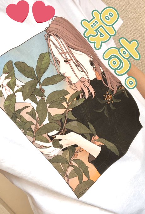 慧子のtwitterイラスト検索結果 古い順