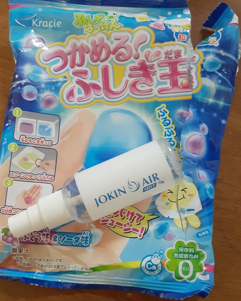 理科の実験みたい 理科の実験みたい