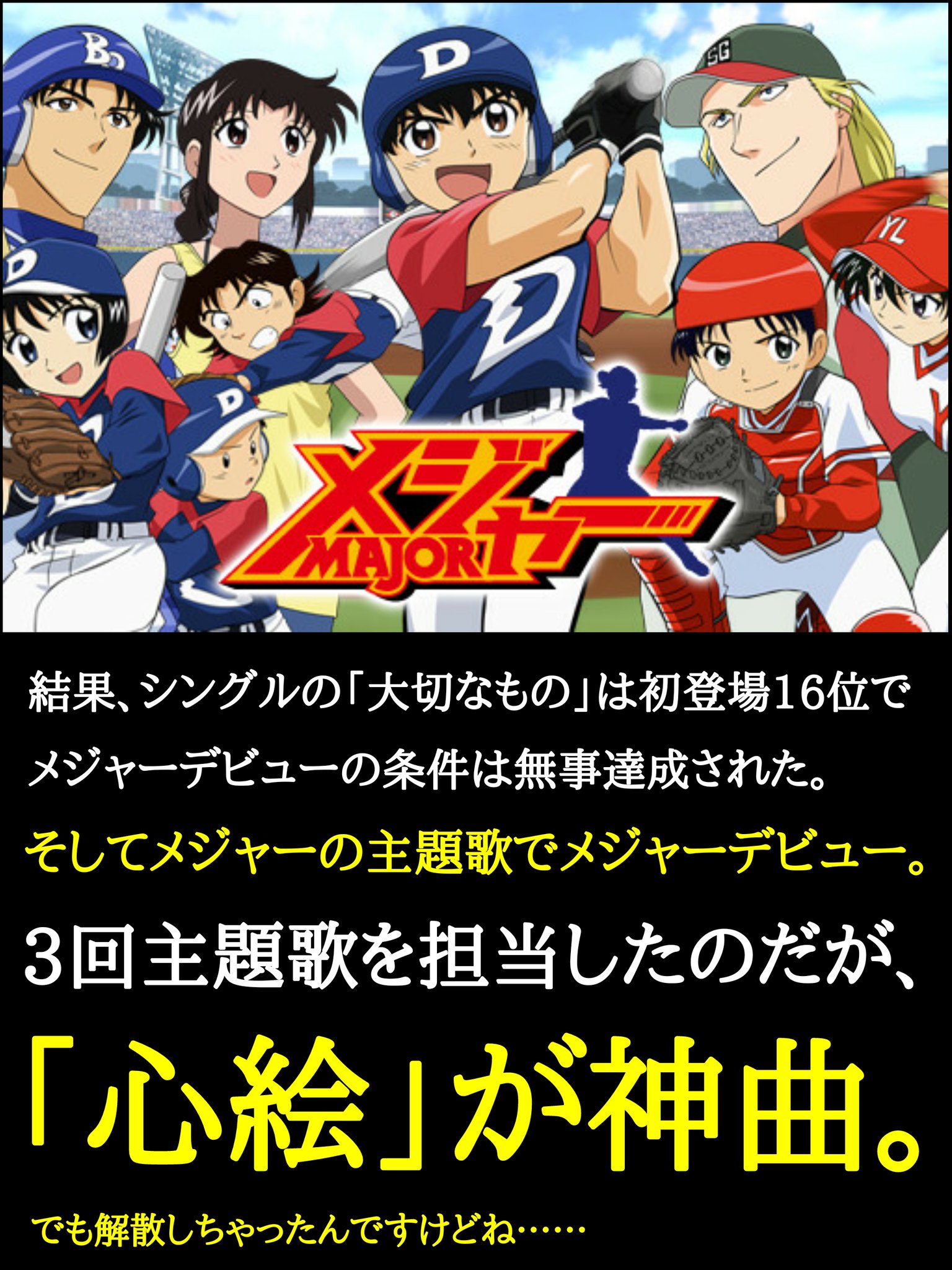 餓鬼iちょ バラエティ番組が生んだ 伝説のバンド が昔いたんです 餓鬼iちょ バラエティ番組が生んだ 伝説のバンド が昔いたんです