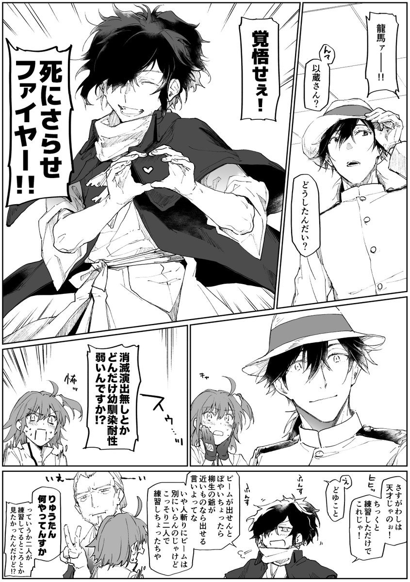怖い人がいきなりかわいいこと言いだしたんで……図にしてみたかったんだ…… 