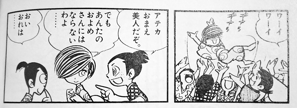 外出自粛期間中に読む 忍法秘話 はいいぞ Togetter 外出自粛期間中に読む 忍法秘話 はいいぞ Togetter