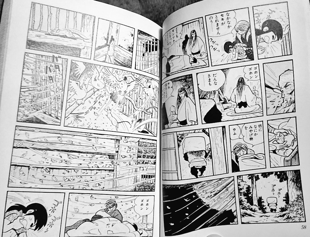 外出自粛期間中に読む 忍法秘話 はいいぞ Togetter 外出自粛期間中に読む 忍法秘話 はいいぞ Togetter