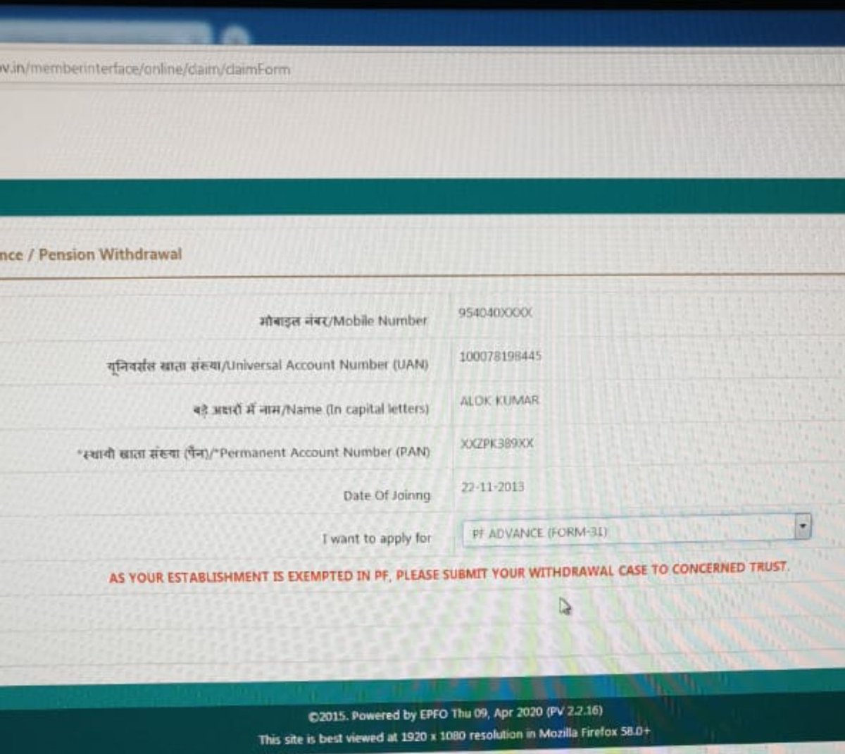 singhvoyage's tweet photo. @Genpact at this time of epidemic please make a way so that ex employees can withdraw their's pf online, since the pf gets deposited in a private trust, we don't have this option like ex employees of other companies. @epfoaindia @socialepfo https://t.co/hU5i9K0Zzk