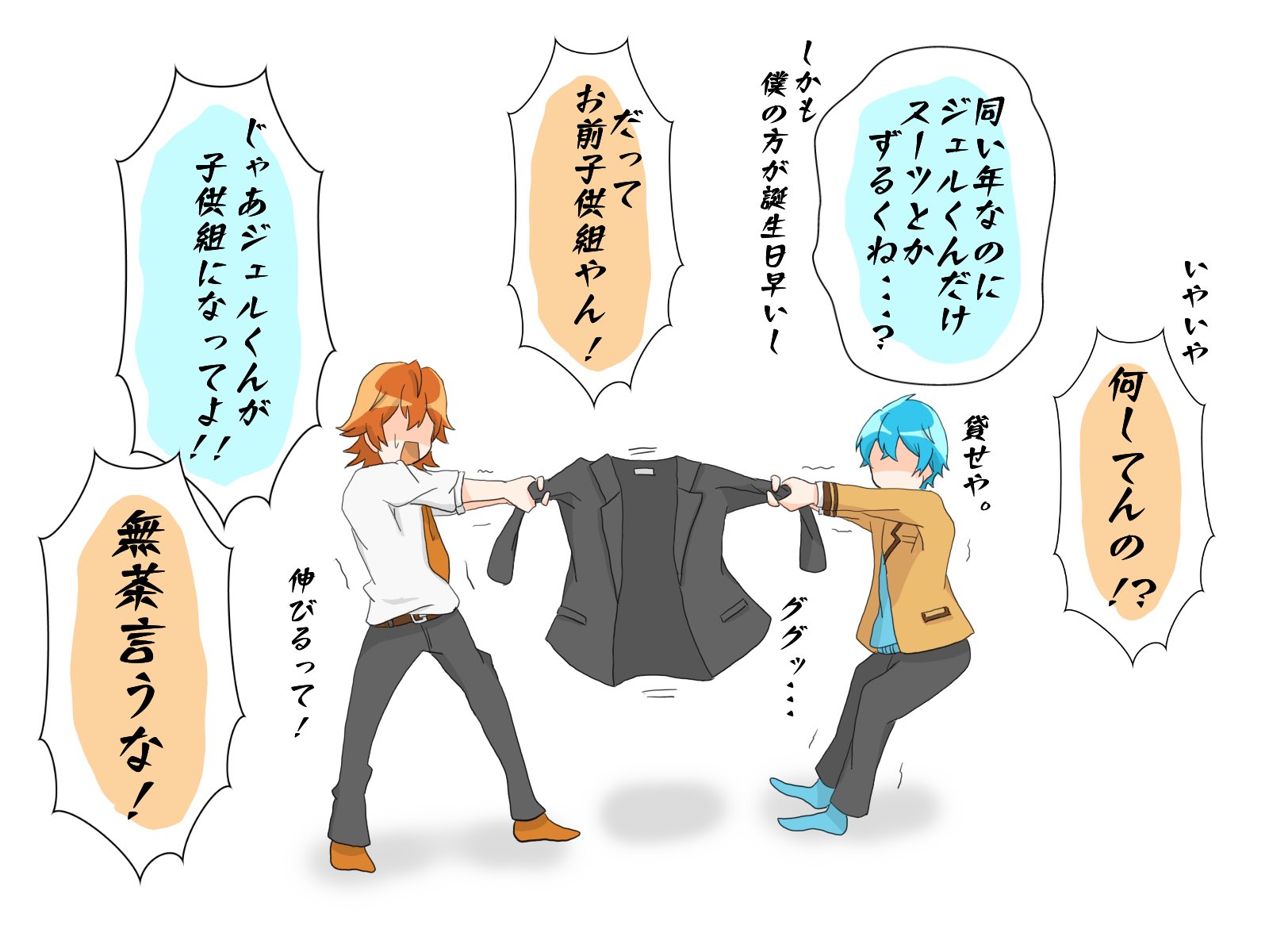 イワシ ころんくんはちょっと不満な様子です すとぷりギャラリー すとぷりぎゃらりー イワシ ころんくんはちょっと不満な様子です すとぷりギャラリー すとぷりぎゃらりー