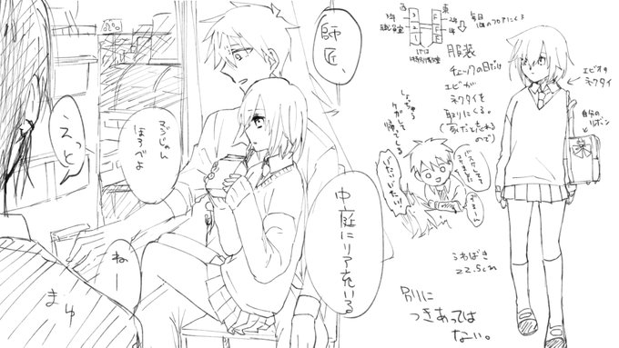 納期を大幅に過ぎた学パロえびまりゅ 