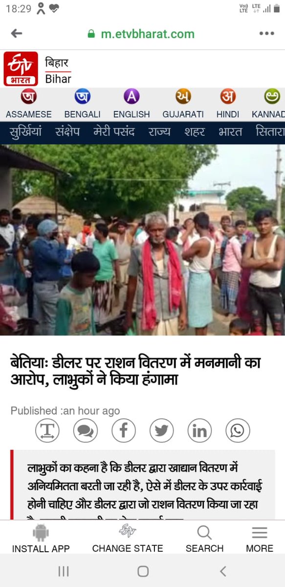 NgoIndiaOrg's tweet photo. #Bihar #CM #NEWS #NgoIndiaOrg https://t.co/IohYCjZm2O