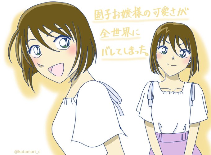 前髪園子のtwitterイラスト検索結果 古い順 前髪園子のtwitterイラスト検索結果 古い順