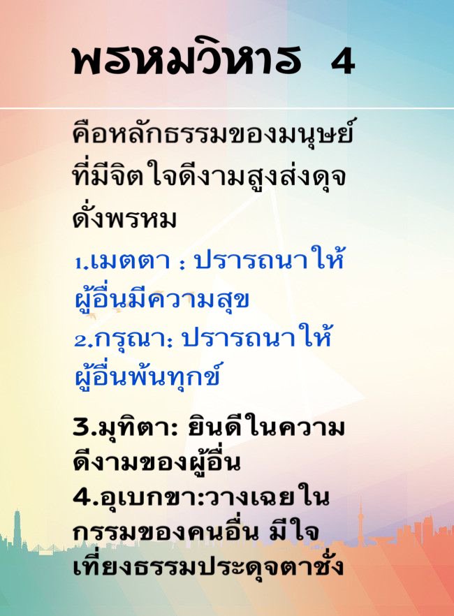 คำคมธรรมะ เตือนใจ on X: คำคมธรรมะ เตือนใจ On X: