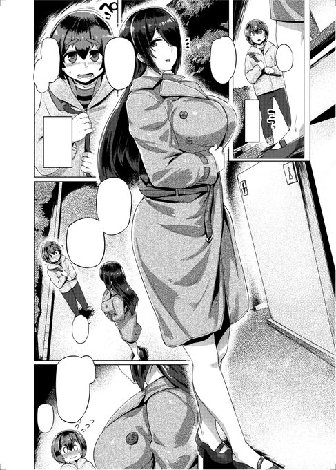 あと今月発売の失楽天2020年6月号でも漫画を描きました。
皆様がお部屋で過ごす際のアレとかソレとかの一助となれば幸いです。 