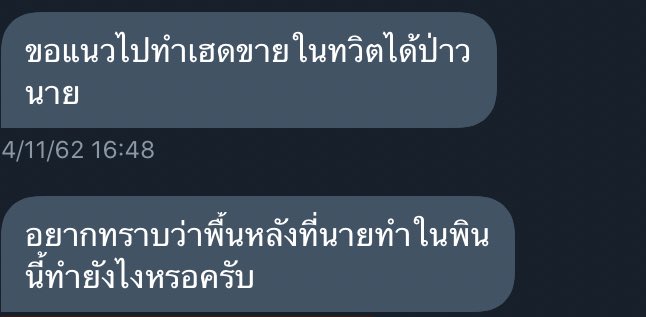 h2f♡♡ tweet media