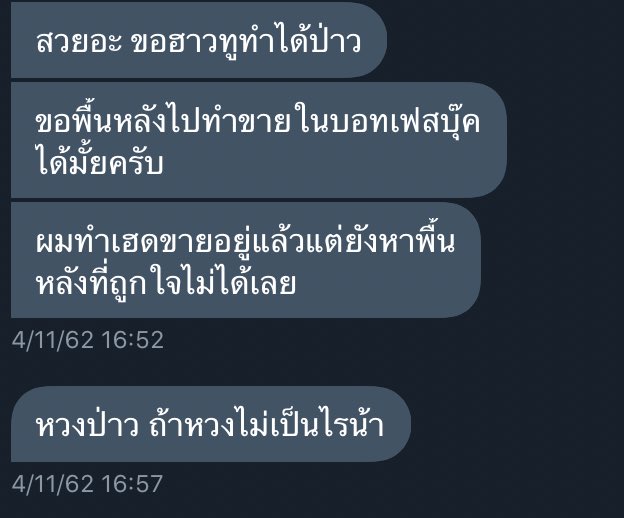 h2f♡♡ tweet media