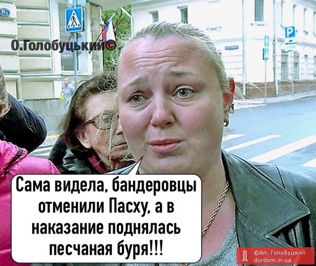 Несоблюдение карантина в Вербное воскресенье и увеличение количества тестирований, - Степанов объяснил рост случаев COVID-19 - Цензор.НЕТ 9375