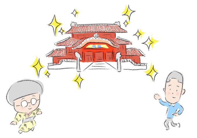「着物 神社」のTwitter画像/イラスト(古い順)
