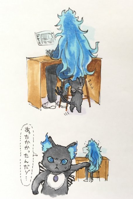 「青い炎」のTwitter画像/イラスト(人気順｜RT&Fav:50)
