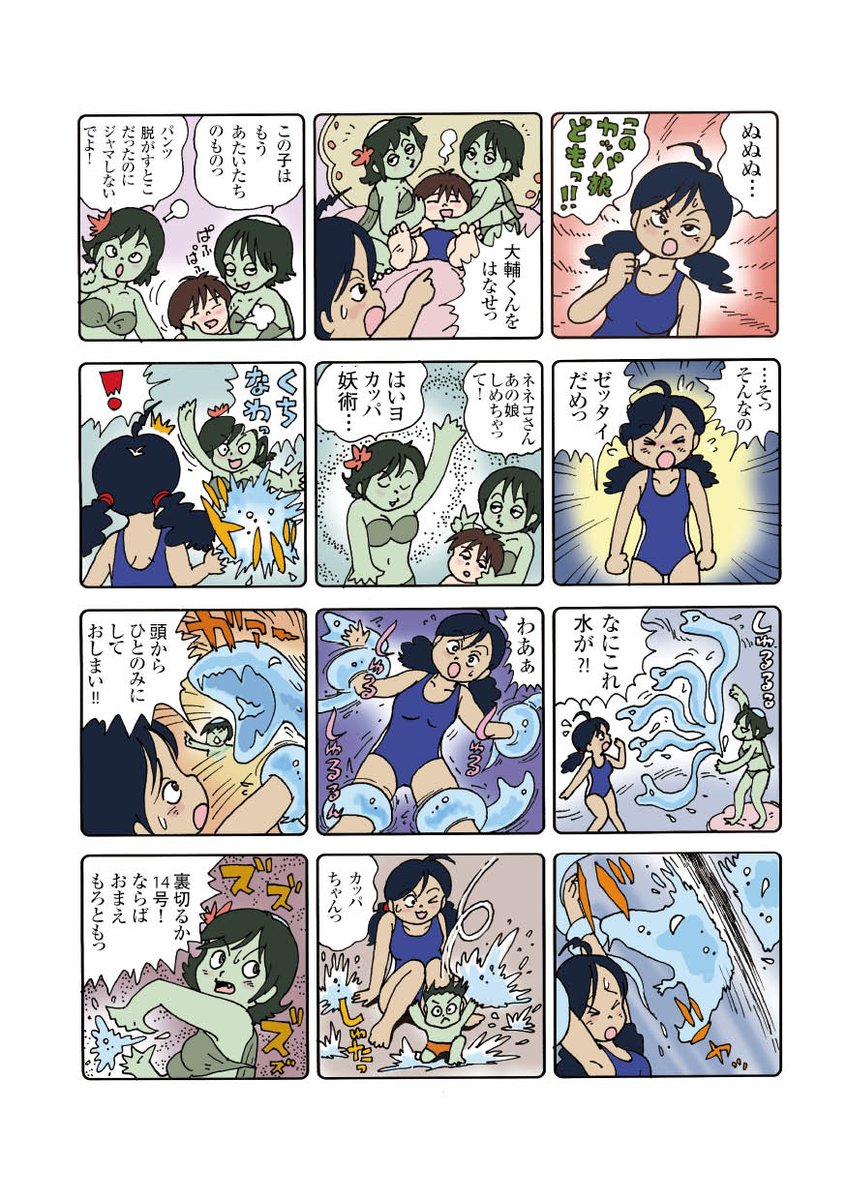 今週の田中さん(いや別にシリーズではないです)。 