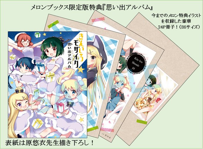 鬼畜こけしのtwitterイラスト検索結果 鬼畜こけしのtwitterイラスト検索結果