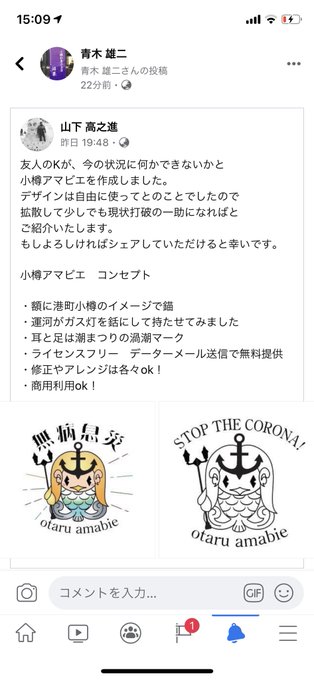 どら焼きのtwitterイラスト検索結果 古い順 どら焼きのtwitterイラスト検索結果 古い順