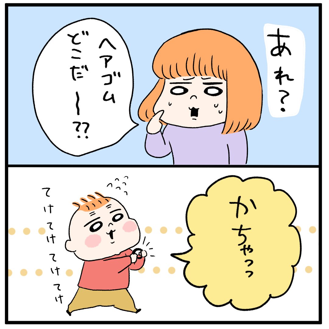 かわいい👶💛 