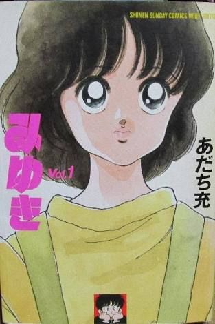 漫画読んでます Jdmfwaqpdo9umr9 Twitter