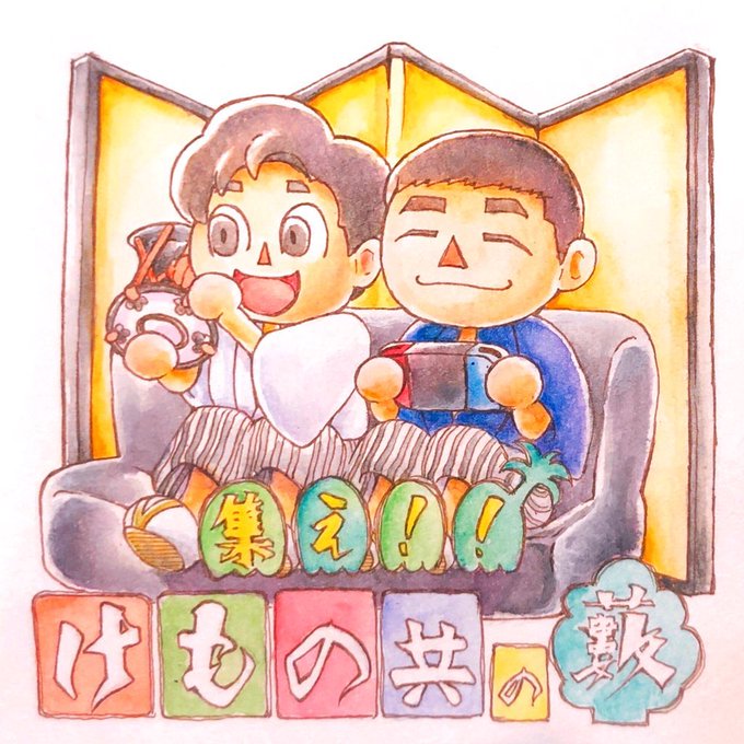 すゑ様イラスト部のtwitterイラスト検索結果