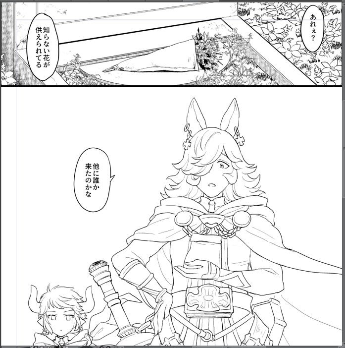 ドランク描いてる時は「何でお前こんなにパーツ多いんだよその腰のバスロマン入ってるフラスコ割れちまえよ」ってキレながら描いてるし、スツルム殿描いてる時は「何でそんなにえっちな格好で戦ってるの?私がママンパパンだったら草場の蔭で泣いてるよ??」って心配しながら描いてる 