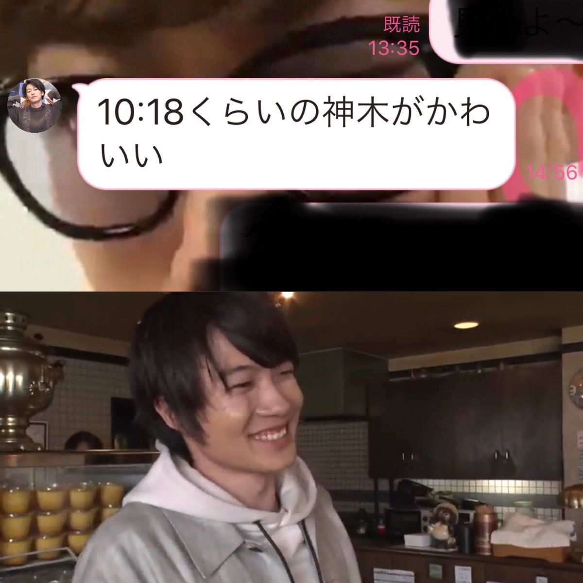 とも 健くんからのline 佐藤健 佐藤健公式line Youtube Takerunoplandrive 神木隆之介 笑顔がかわいい 10 18ぐらいの写真 とも 健くんからのline 佐藤健 佐藤健公式line Youtube Takerunoplandrive 神木隆之介 笑顔がかわいい 10 18ぐらいの写真