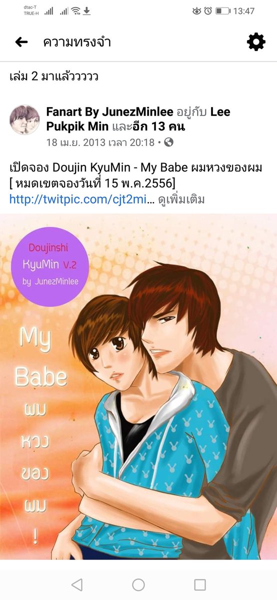 VeggiezZ_J's tweet image. เคยวาดโดจินคยูมินไว้ถึงสองเล่ม​ นั่งๆคิดว่าจะเอามาลงให้อ่านกัน​ในออนไลน์ ยังมีชิปเปอร์คยูมินกันอยู่ใช่มั้ย​ 😂 #KyuMin