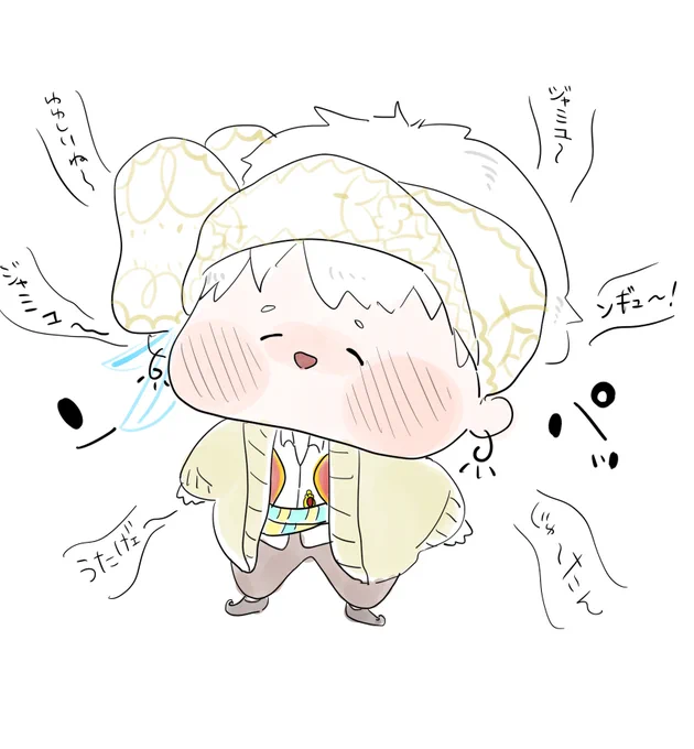 カリムといういきもの 